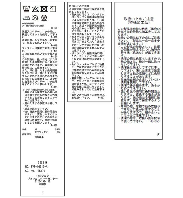 VIS「マイナス5kg見え美脚フレアデニム」|デニム|