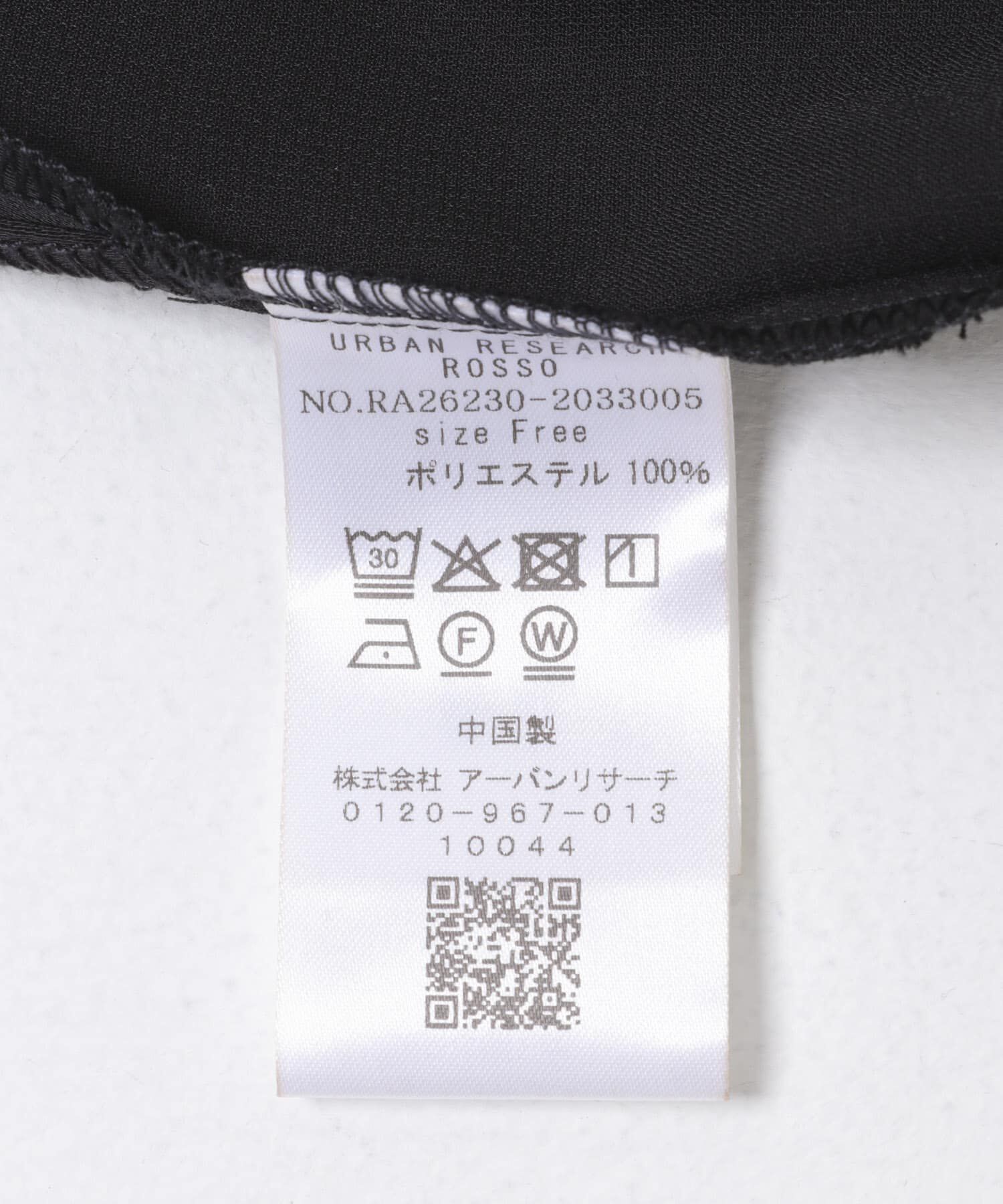 URBAN RESEARCH ROSSO「接触冷感 吸水速乾サテンブラウス」|シャツ・ブラウス|