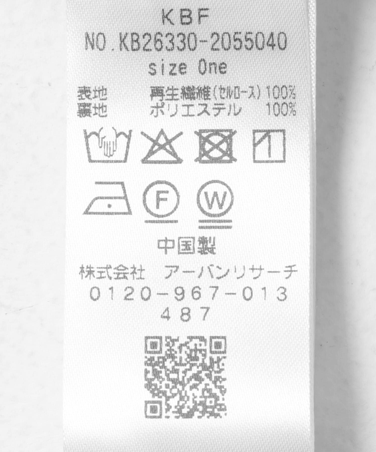  「スイッチングナロースカート」|スカート|