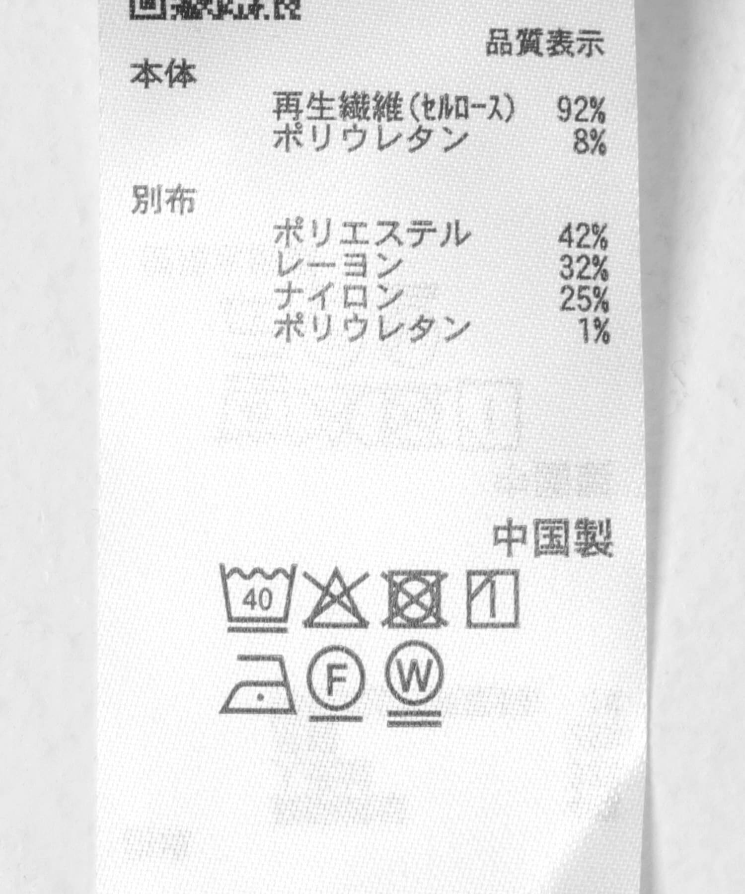 SENSE OF PLACE by URBAN RESEARCH「フリルドレープトップ」|Tシャツ・カットソー|