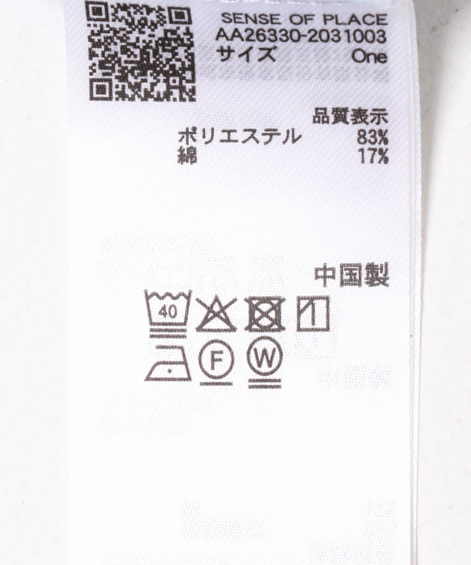 SENSE OF PLACE by URBAN RESEARCH「ストライプアソートルーズシャツ」|シャツ・ブラウス|