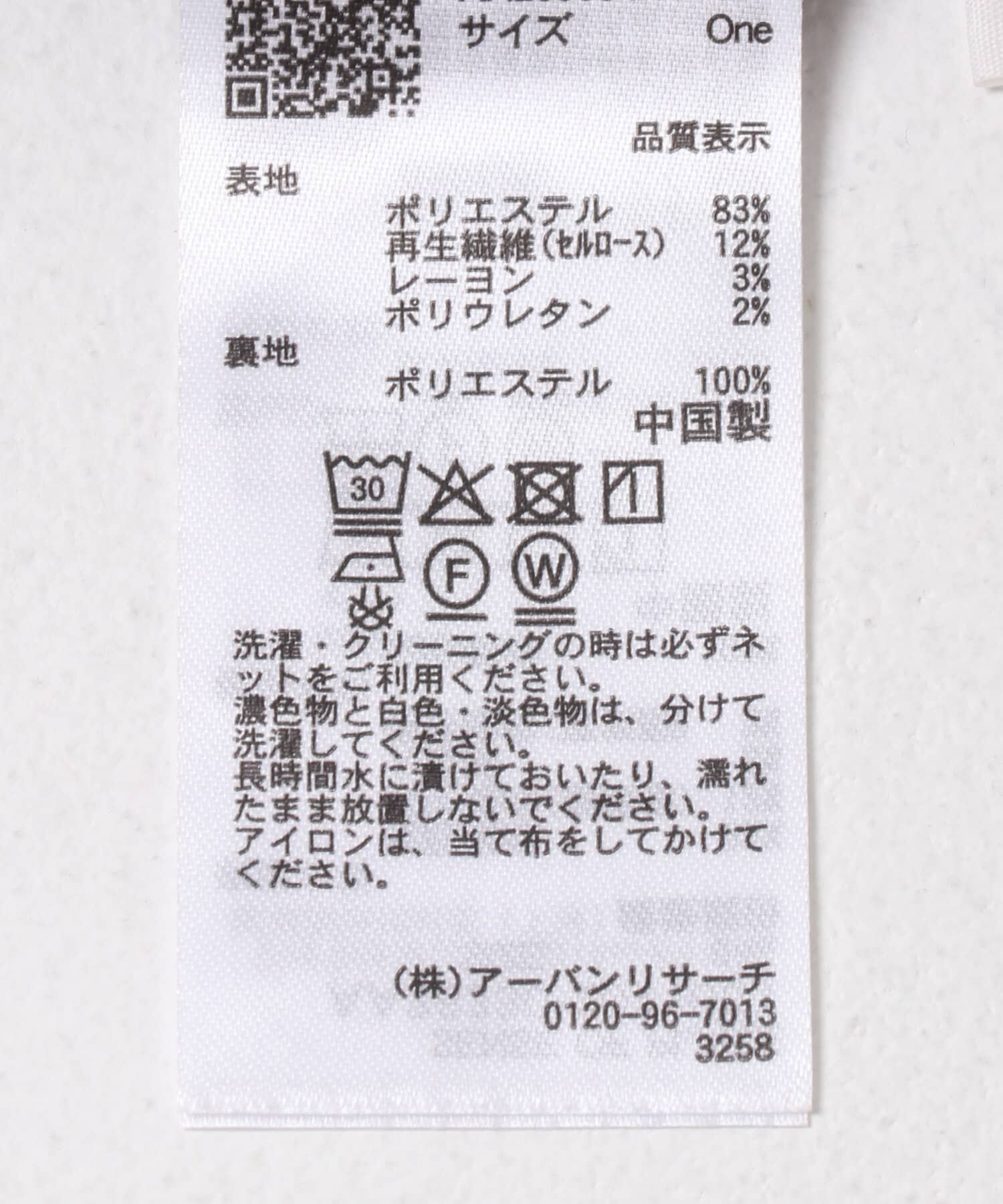 SENSE OF PLACE by URBAN RESEARCH「モールベロアスクエアネックジレ」|ダウンベスト・ベスト|