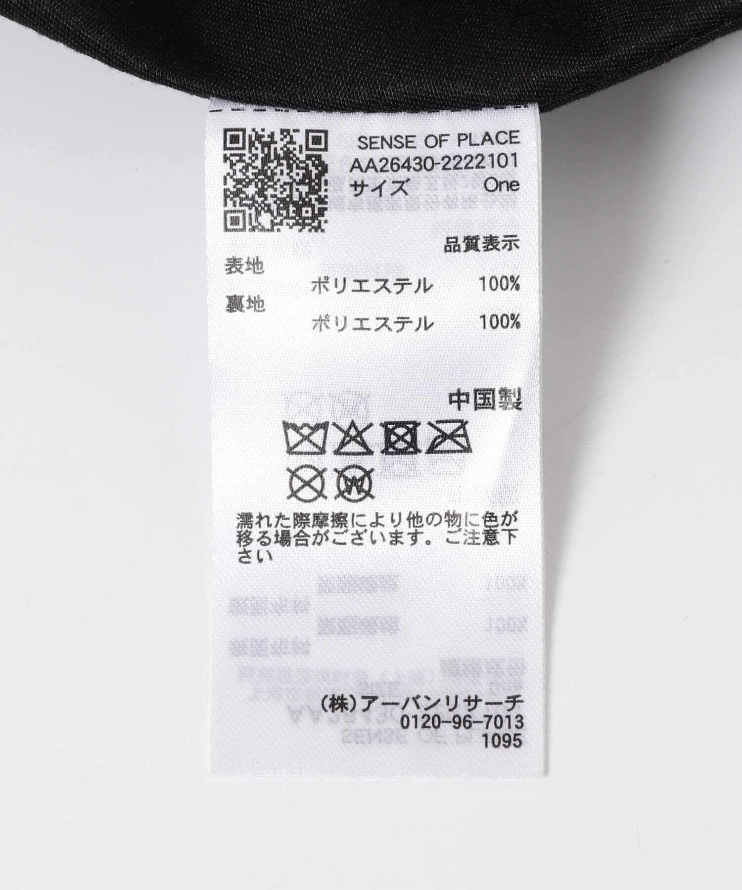 SENSE OF PLACE by URBAN RESEARCH「2WAYハンドルファーバッグ」|ショルダー・メッセンジャー|