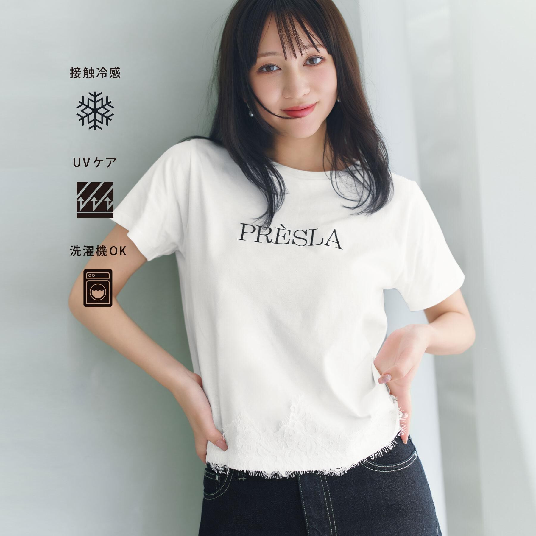 index「【接触冷感／UVケア】裾レースロゴTシャツ《洗濯機OK／S-3L》」|Tシャツ・カットソー|