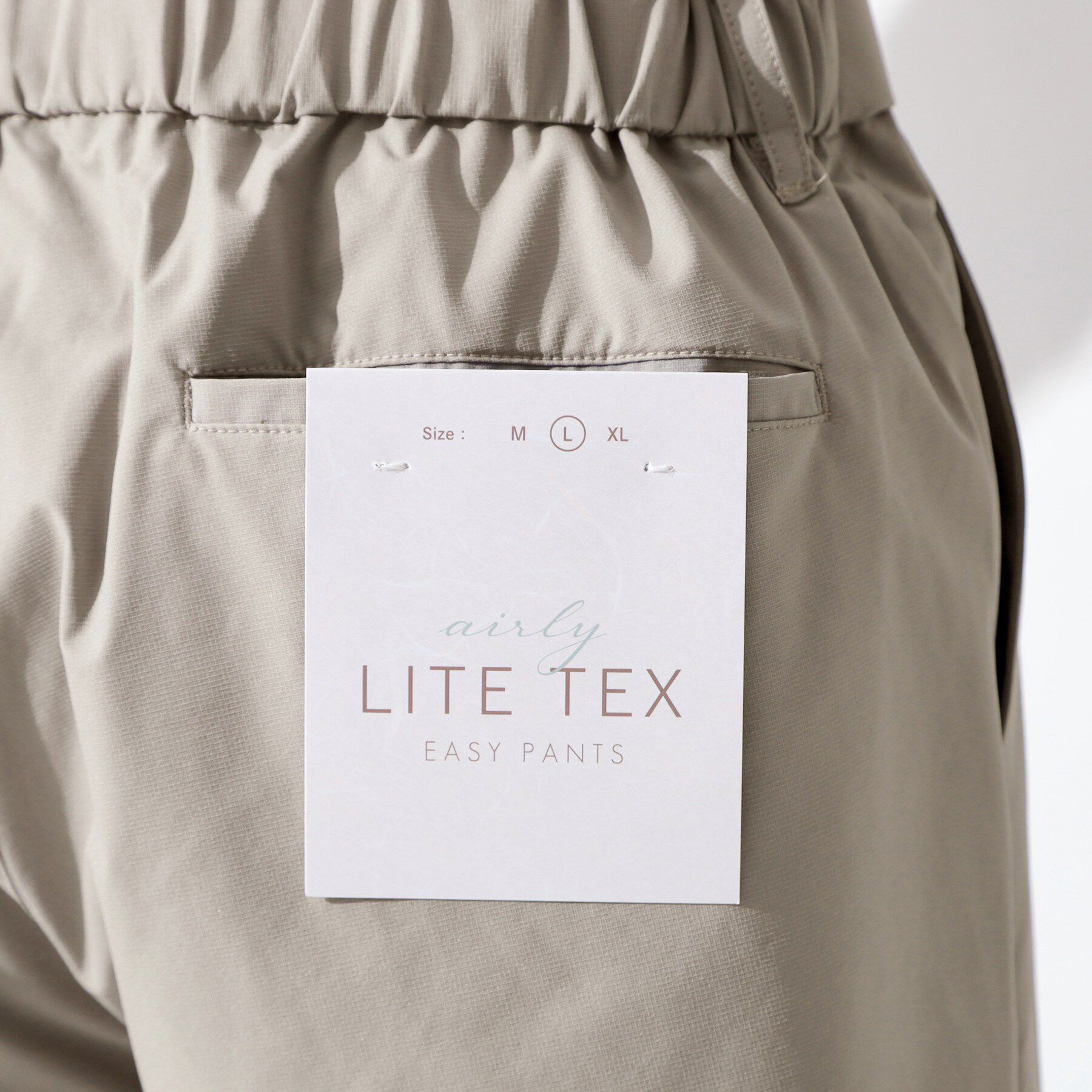 THE SHOP TK「【接触冷感/遮熱/UVカット/防シワ/２WAYストレッチ/軽量】エアリー ライトテックス イージーパ」|その他|