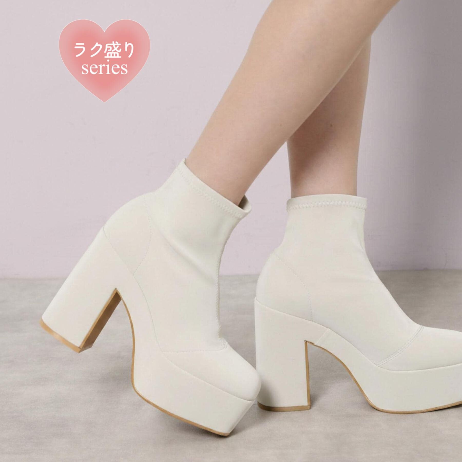 ESPERANZA「【ラク盛り/約12cm】ラク盛り厚底ショートブーツ」|ショートブーツ|