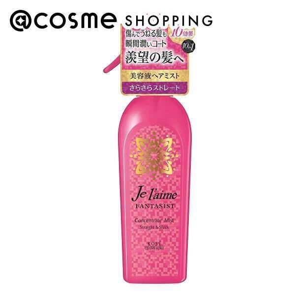  「Je l&rsquo;aime(ジュレーム) ファンタジスト コンセントレートミスト トリートメント(本体) (250ml)」|洗い流さないトリートメント|その他