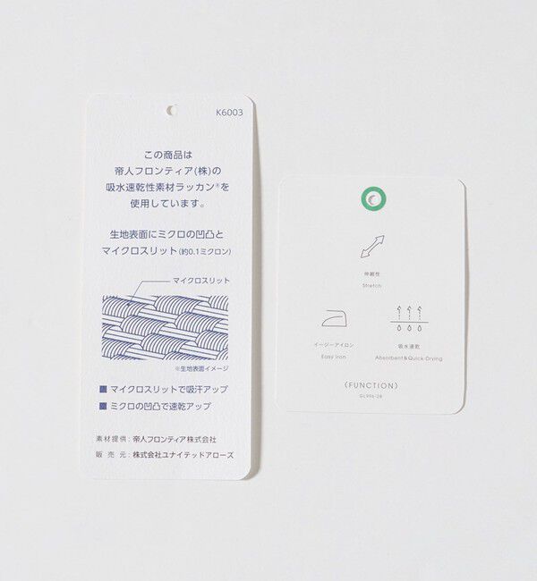 UNITED ARROWS green label relaxing「ポリエステル ラッカン ストライプ スタンダード スナップ ボタンダウン 半袖 シャツ -ストレッチ・イージ」|シャツ・ブラウス|