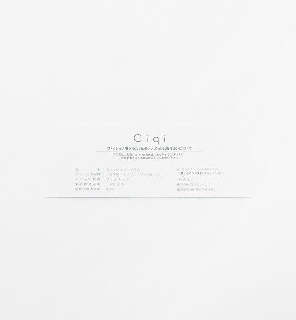 BEAUTY&YOUTH UNITED ARROWS「【別注】＜Ciqi＞DONNY ファッション用グラス」|サングラス|