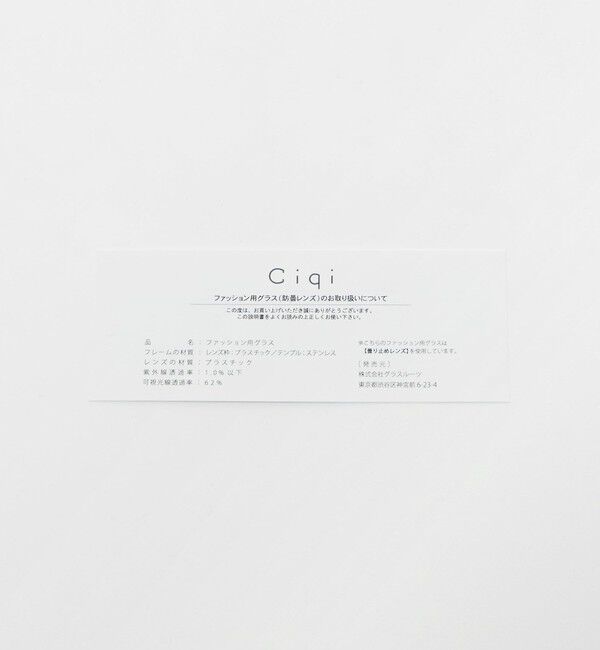 BEAUTY&YOUTH UNITED ARROWS「【別注】＜Ciqi＞LINDA ファッション用グラス」|サングラス|