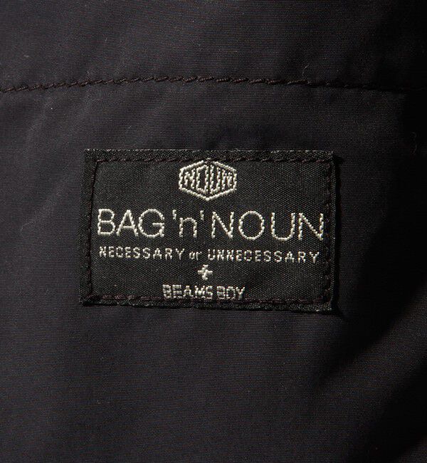 BEAMSBOY「【WEB限定】【別注】BAG&rsquo;n&rsquo;NOUN / NYLON PACK MAT」|トートバッグ|
