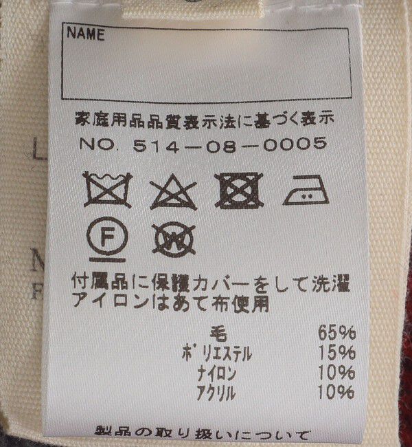 SHIPS KIDS「LONDON TRADITION:100～130cm / ダッフルコート」|ダッフルコート|