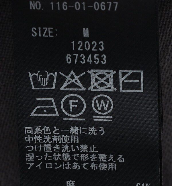 SHIPS「SHIPS: リネン&times;TEXBRID クルーネック ニット Tシャツ」|ニット・セーター|