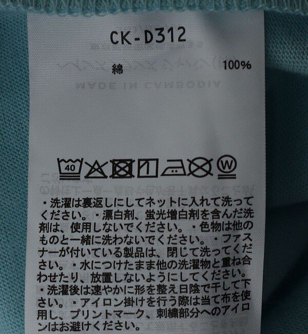 SHIPS any「Champion:〈洗濯機可能〉CPN プリント Tシャツ<KIDS>」|Tシャツ・カットソー|