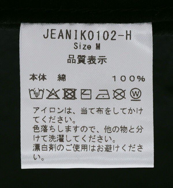 SHIPS「Jeanik: 2nd G-JACKET BLACK」|ブルゾン・スタジャン|