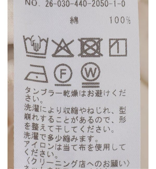 journal standard luxe「ヴィンテージバフ グランディパンツ」|その他|
