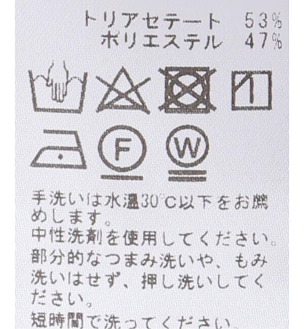 JOURNAL STANDARD「《追加》アイアスストレッチコクーンパンツ」|その他|