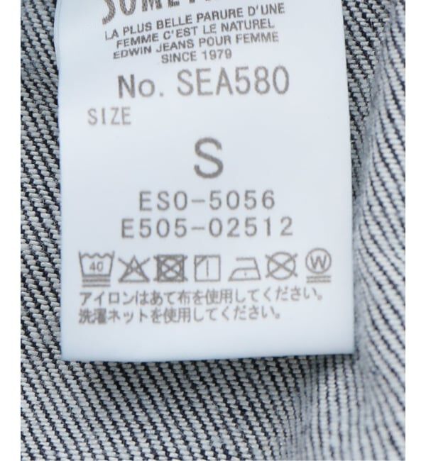 U by SPICK&SPAN「《追加》SOMETHING LISA LACE UP WIDE 2」|デニム|