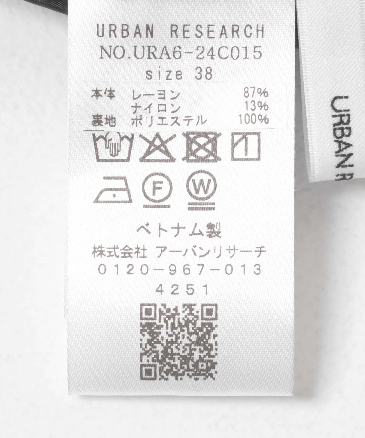 URBAN RESEARCH「『34サイズ/低身長向けも展開』 ポプリンイージーテーパードパンツ」|その他|