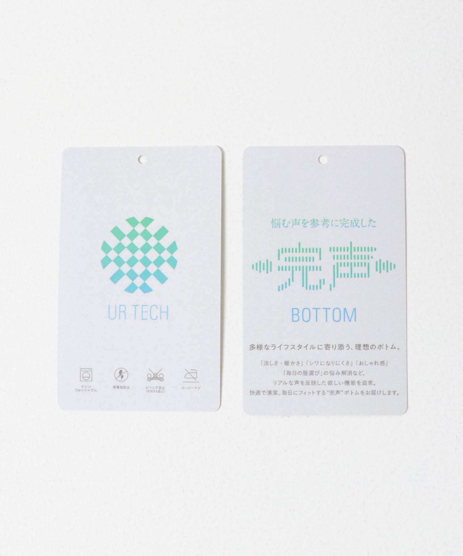 URBAN RESEARCH DOORS「『UR TECH』完声2タックワイドトラウザー」|その他|