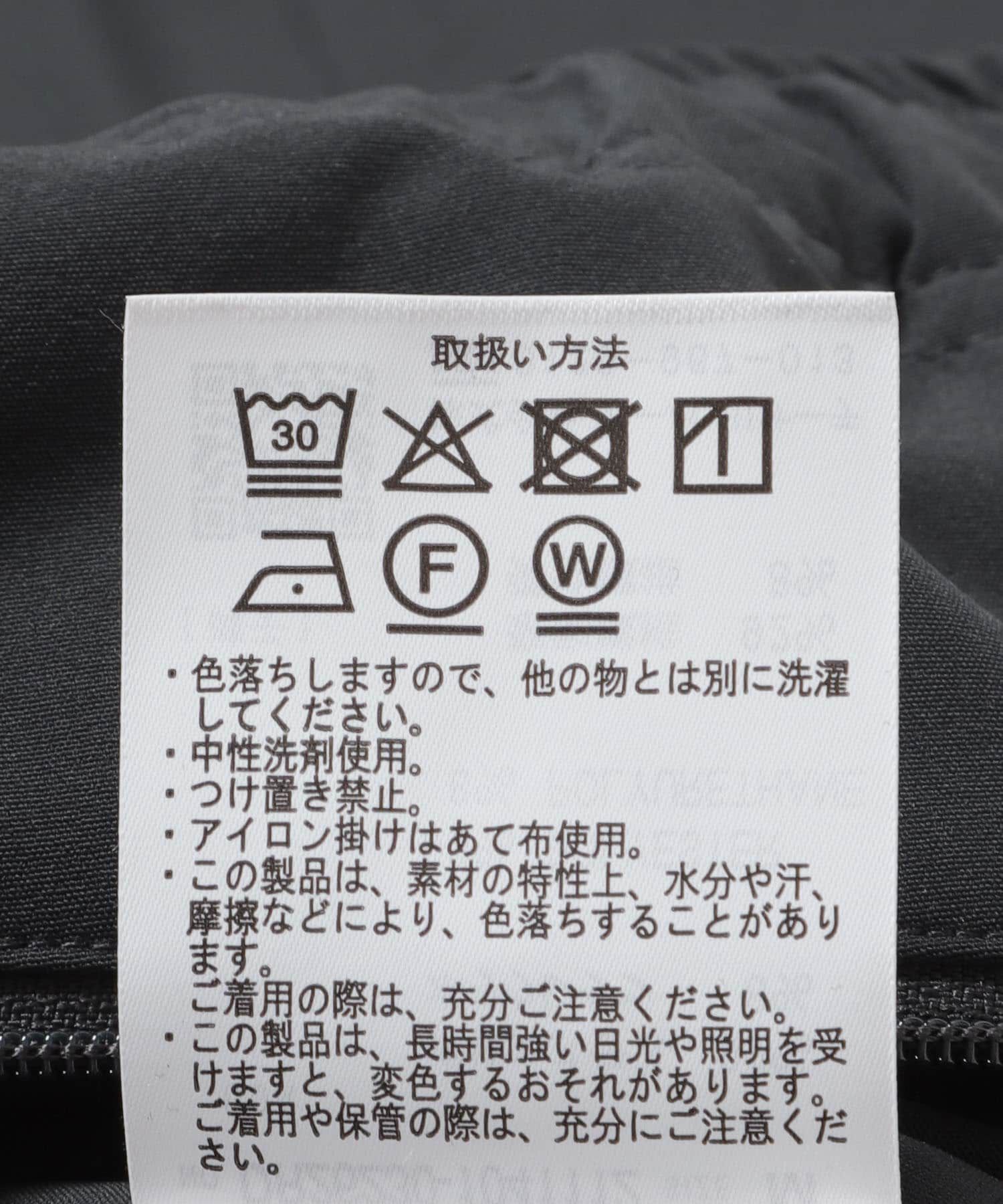 URBAN RESEARCH DOORS「『仁村紗和さん着用』『UR TECH』サマシェア イージートラウザー」|その他|