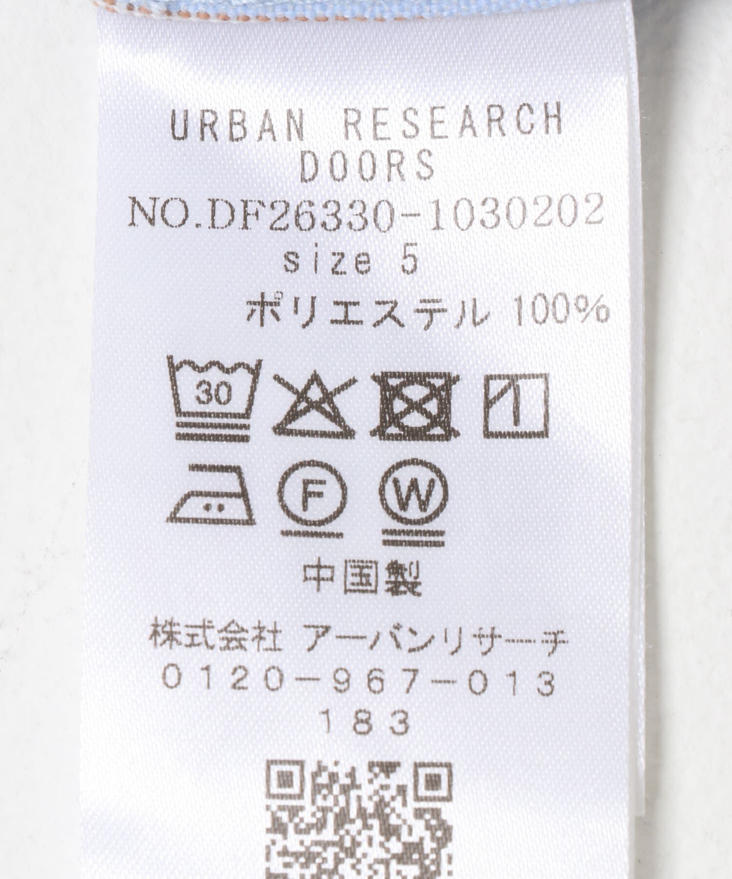 URBAN RESEARCH DOORS「FORK&SPOON　PEオックスシャツ」|シャツ・ブラウス|