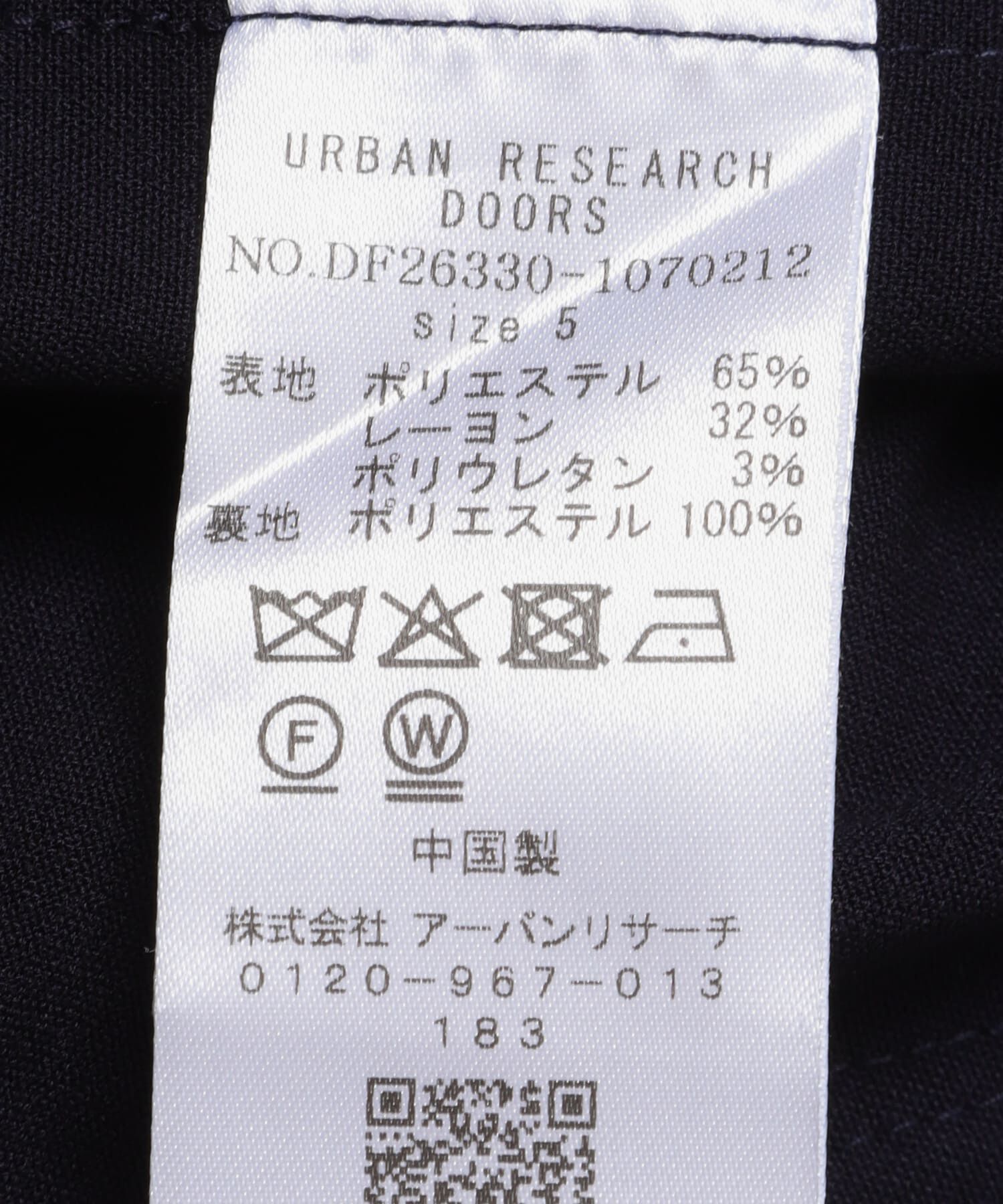 URBAN RESEARCH DOORS「FORK&SPOON　TRテーラードジャケット」|その他|