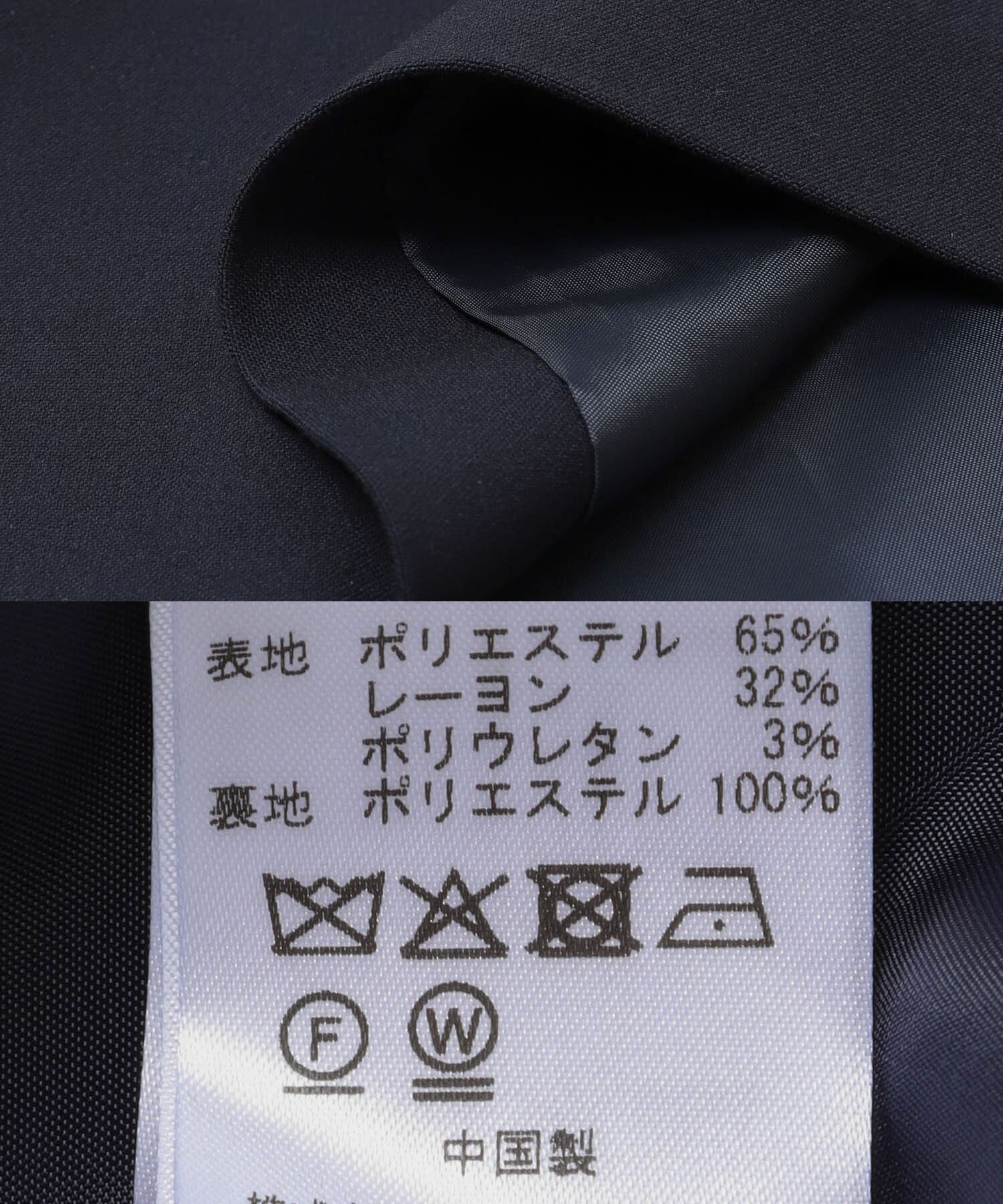 URBAN RESEARCH DOORS「FORK&SPOON　TRビッグジャケット」|その他|