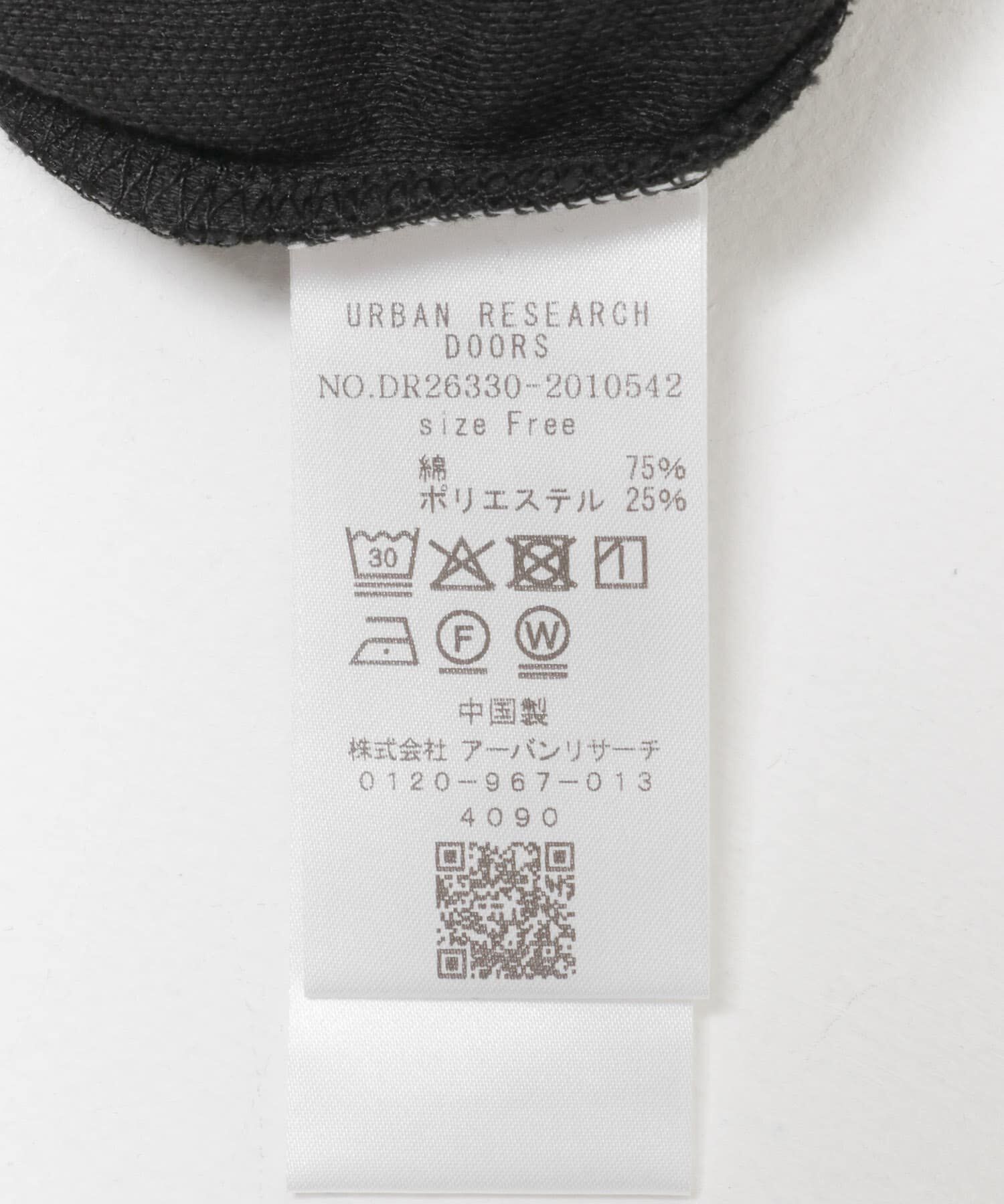 URBAN RESEARCH DOORS「ジャガード5分袖プルオーバー」|その他|