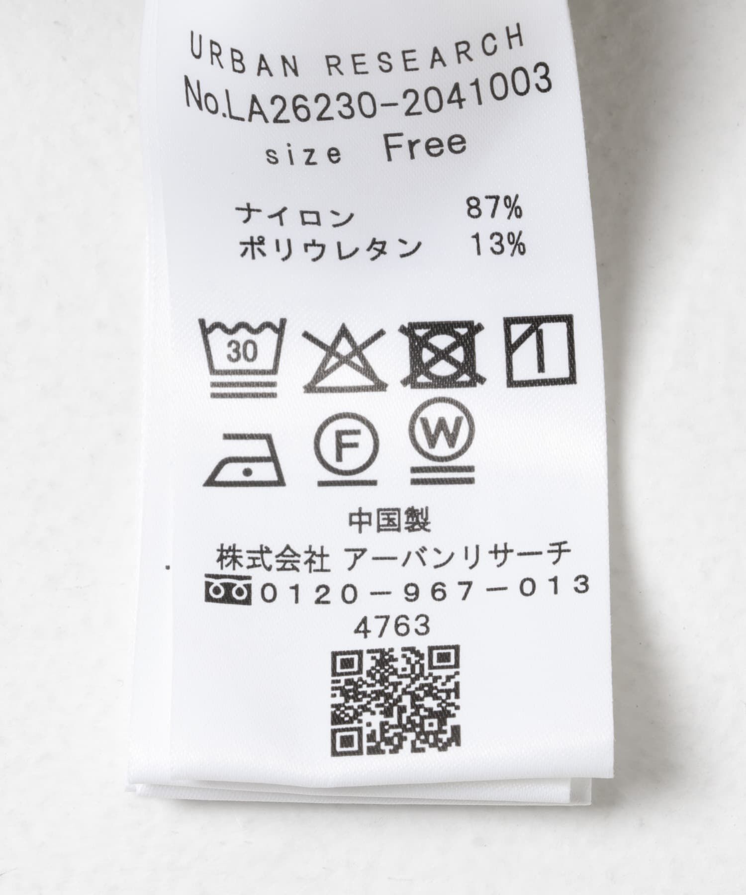 Sonny Label 「機能素材ユーティリティパンツ」|その他|
