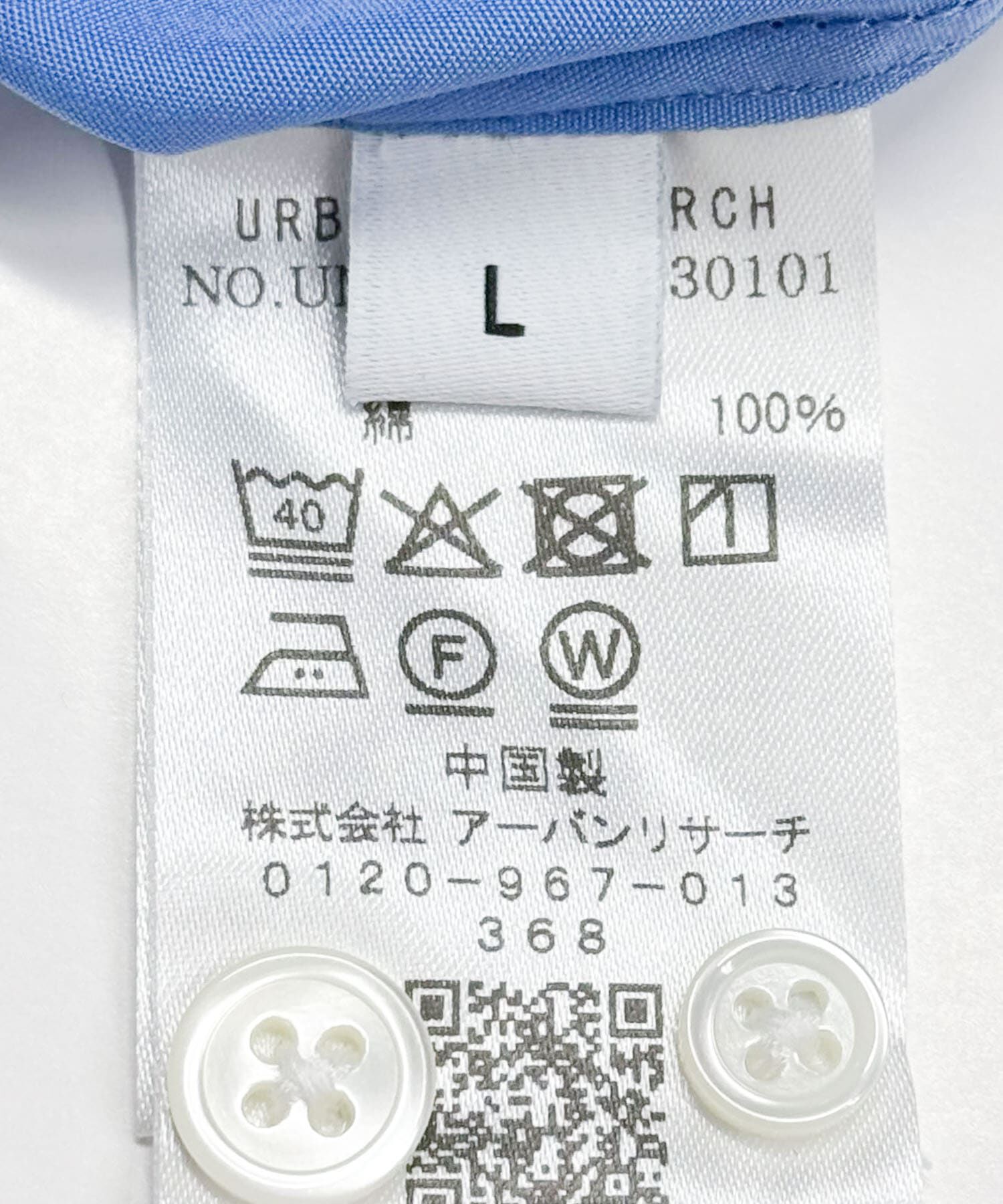 URBAN RESEARCH「new basic　THOMAS MASON LONG-SLEEVE OVER SHIRTS」|シャツ・ブラウス|