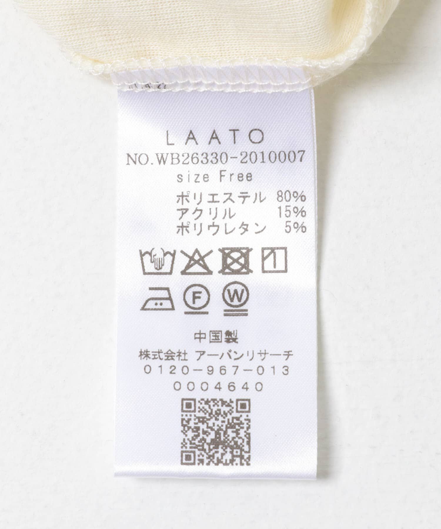 LAATO「cut cardigan」|カーディガン|