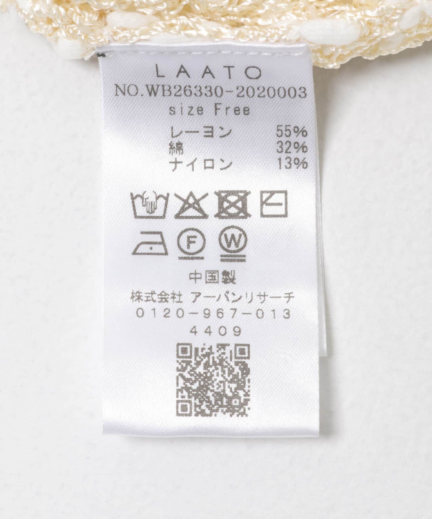 LAATO「knit tunic vest」|チュニック|