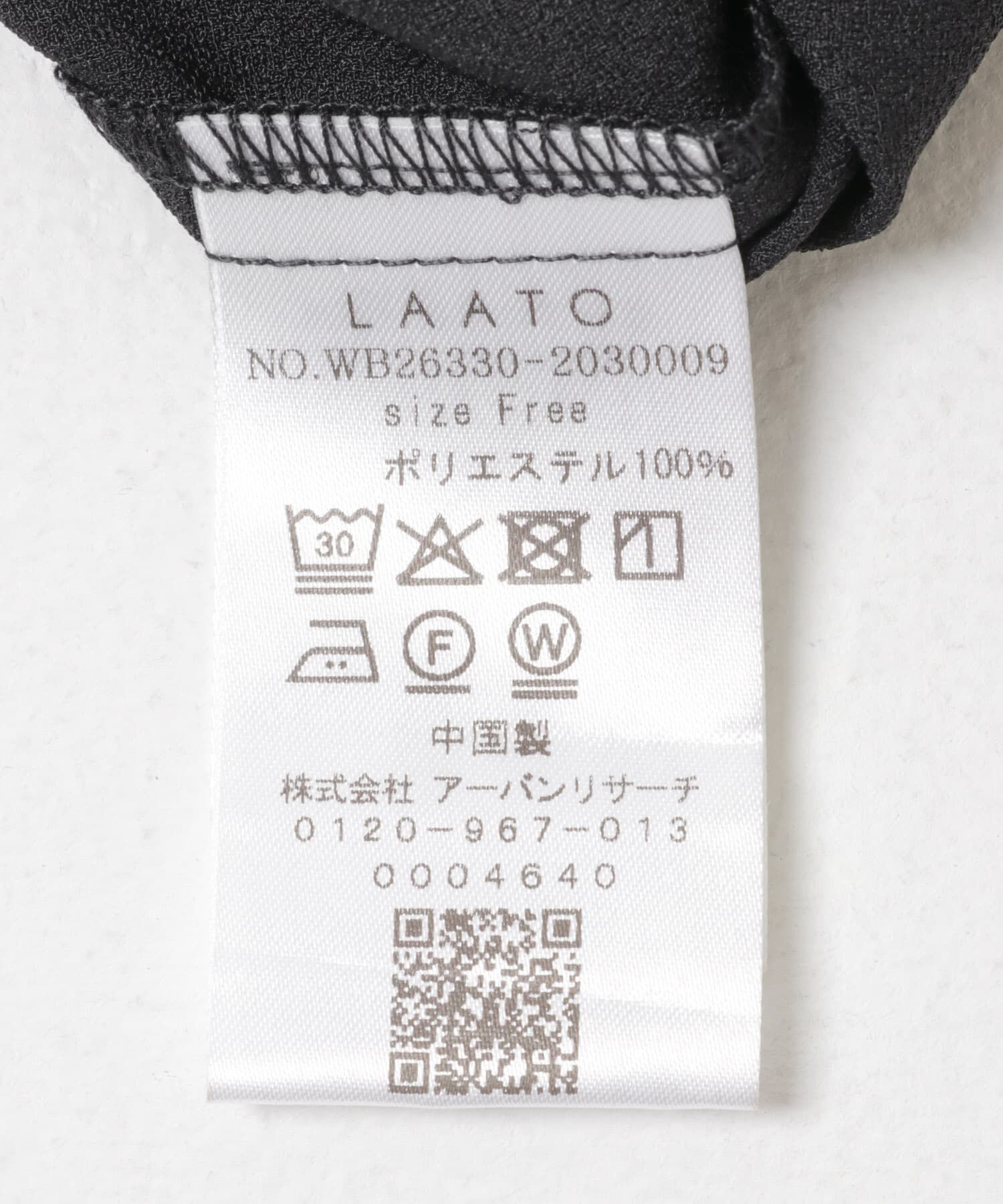 LAATO「loose shirts」|シャツ・ブラウス|