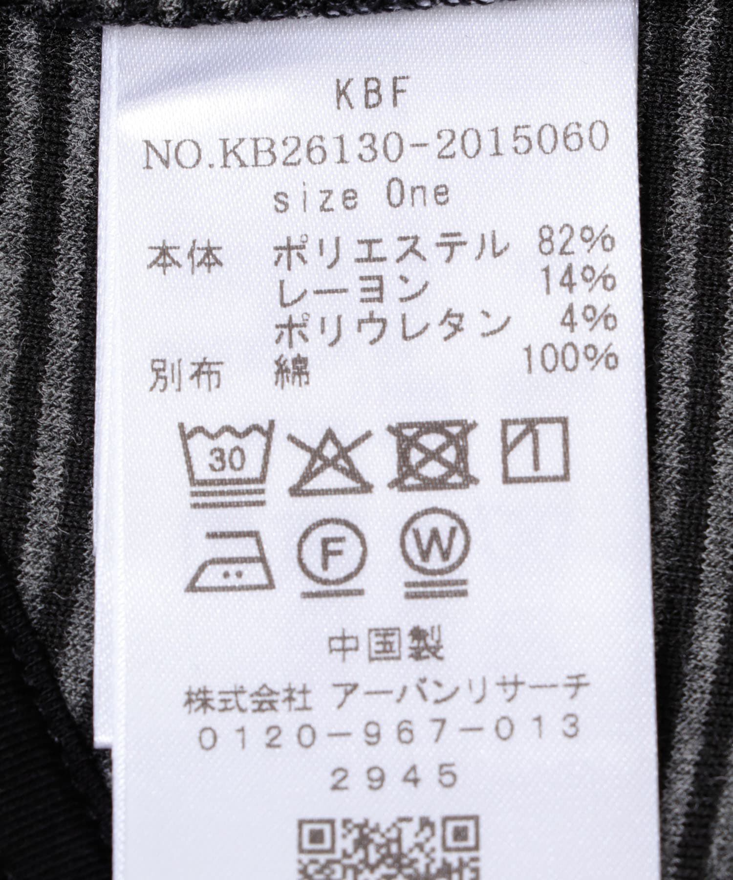  「ボレロSETデザイントップス」|キャミソール|