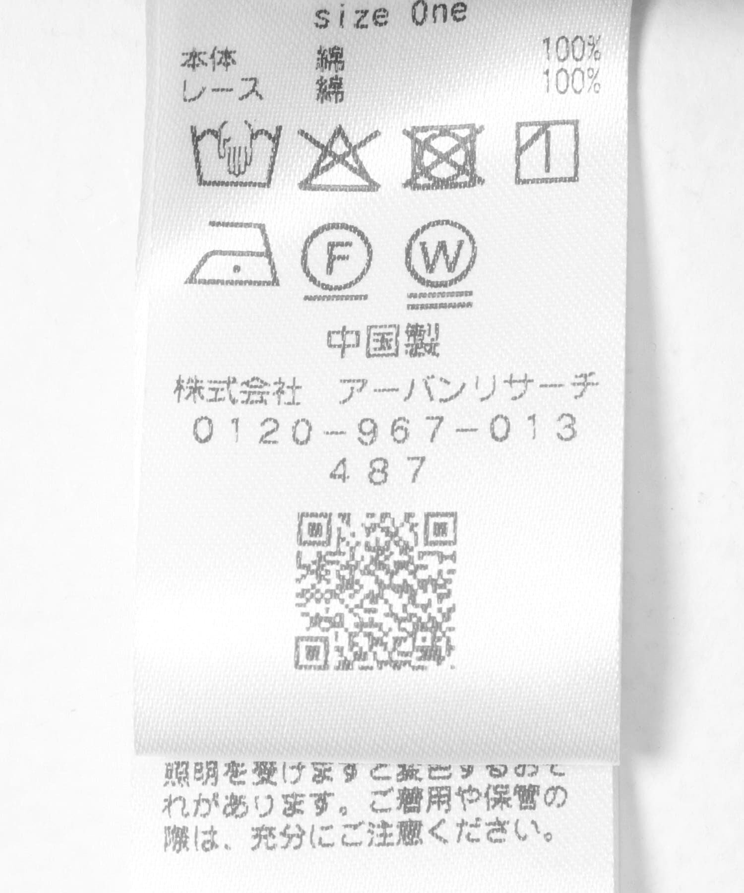  「レースワークビスチェ」|キャミソール|