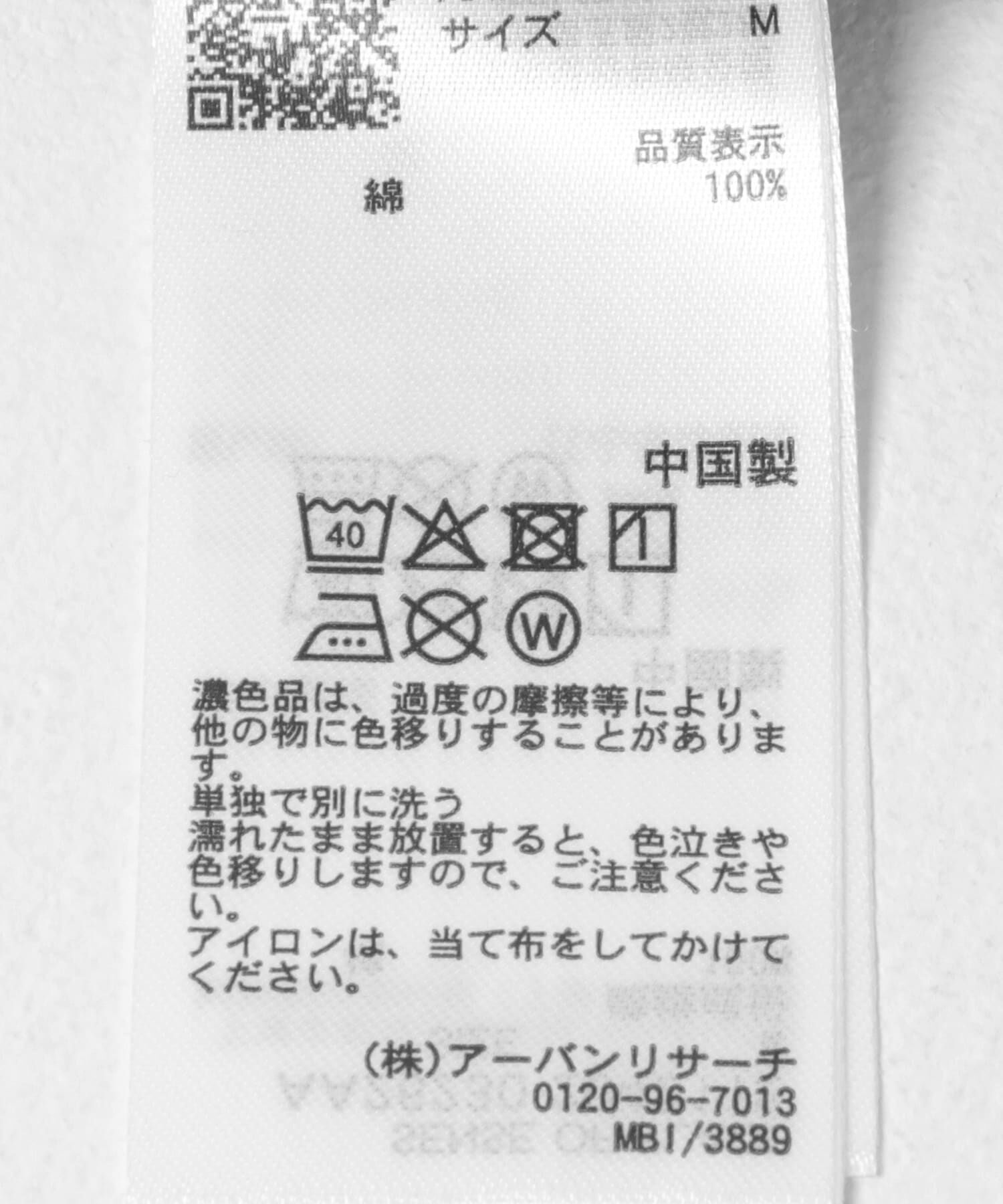 SENSE OF PLACE by URBAN RESEARCH「タックフェードデニムパンツ」|デニム|