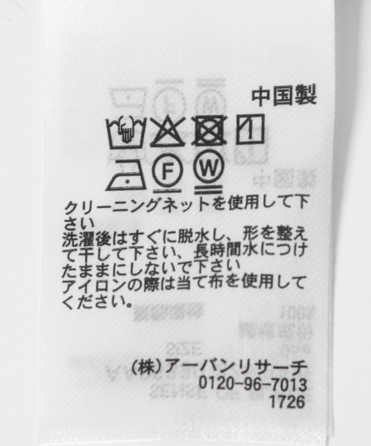 SENSE OF PLACE by URBAN RESEARCH「アソートサテンスカーフ」|バンダナ・スカーフ|
