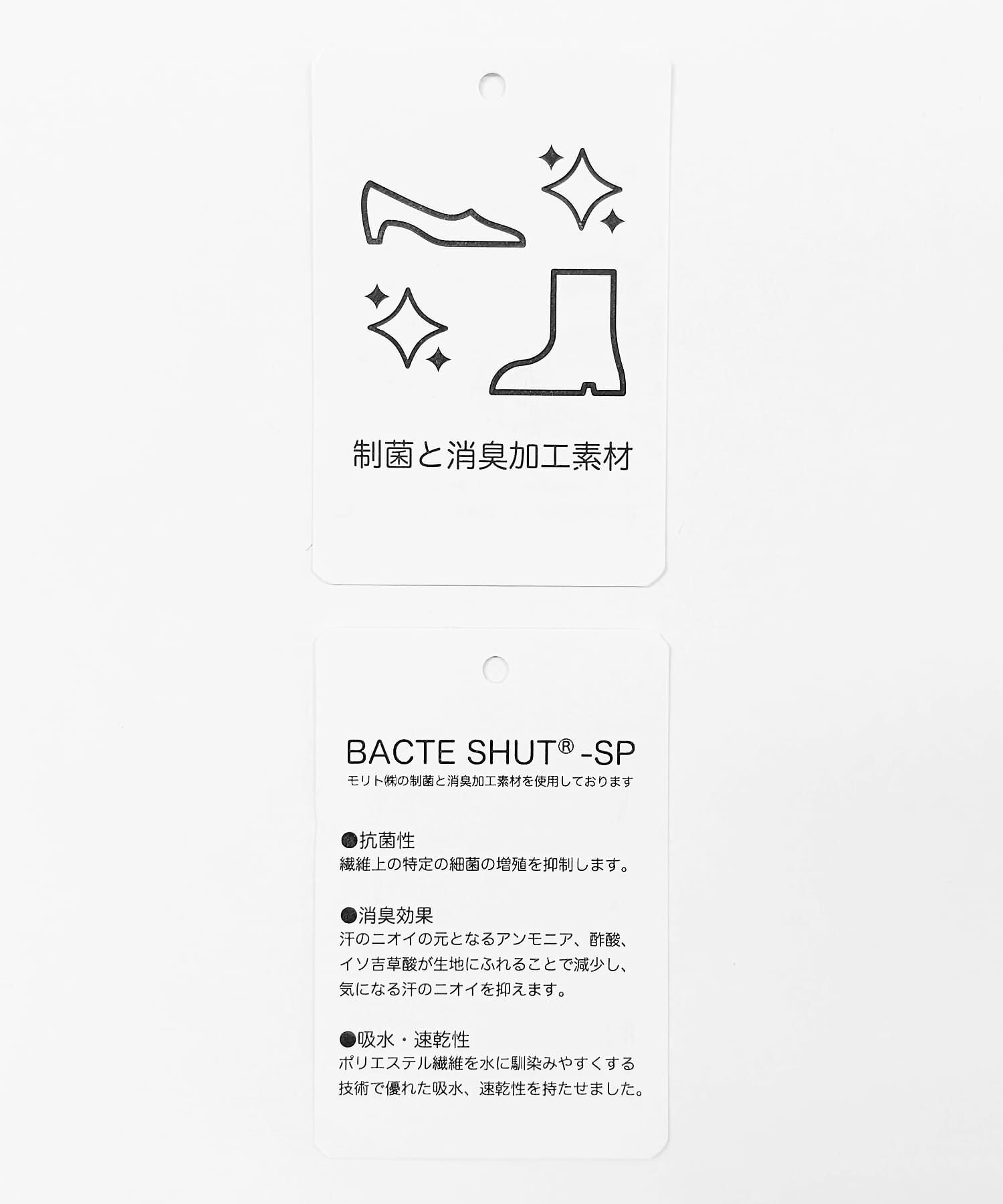 SENSE OF PLACE by URBAN RESEARCH「『抗菌/防臭』センターシームストレッチブーツワイドシャフトブーツ」|ショートブーツ|