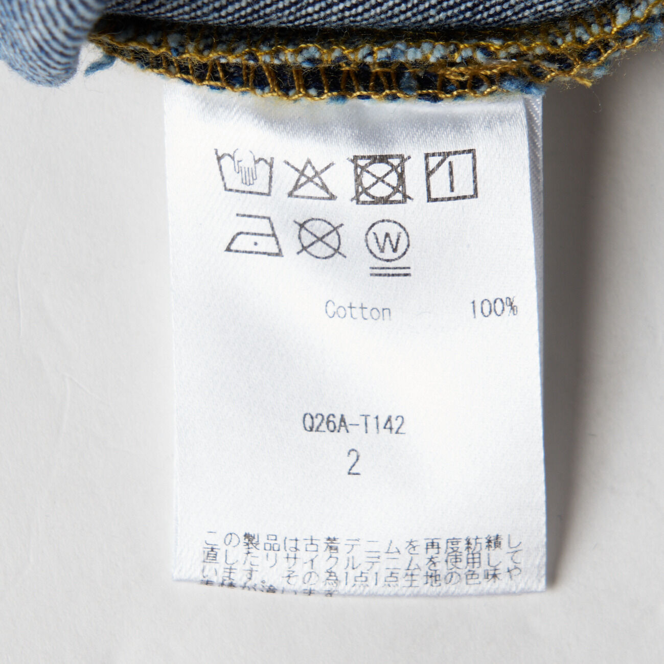  「QUIITO BASIC  BIG TUCK  PT」|チノ|