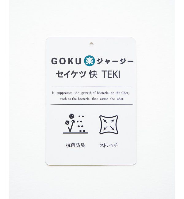 ikka「【抗菌防臭】GOKU楽ダンボールフェイクプルオーバー」|パーカー|