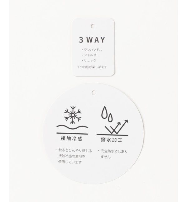 ikka「冷感&撥水ナイロンリュックショルダーバッグ」|その他|