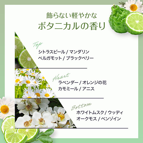 ロレアル　パリ「ロレアル パリ エクストラオーディナリー オイル ボタニカル オイル (30mL)」|洗い流さないトリートメント|