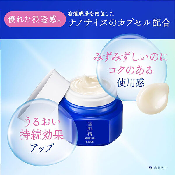 「雪肌精 薬用雪肌精 ブライトニング クリーム 本体/ナチュラルフローラル (40g)」|美容液・オイル・クリーム|