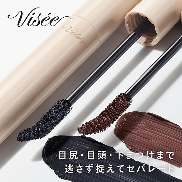 Visee「ヴィセ ディテールフィット マスカラ 01 ブルーブラック 無香料 (6.5g)」|マスカラ・まつげ|