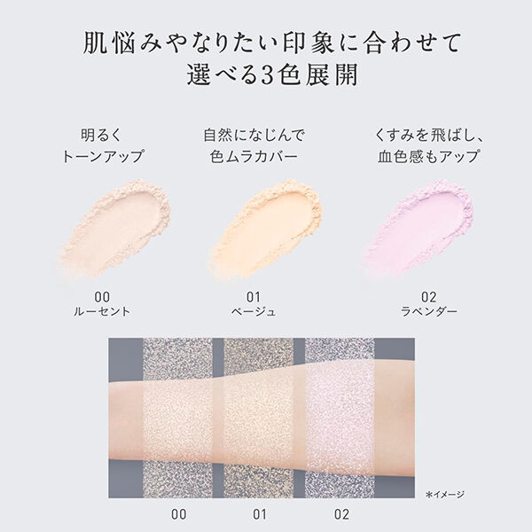エスプリーク「エスプリーク シルキーロングステイ パウダー 01 ベージュ レフィル/無香料 (6g)」|フェイスパウダー|