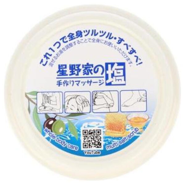 星野家「星野家 星野家の手作りマッサージ塩 (450g)」|マッサージ・ボディスクラブ|