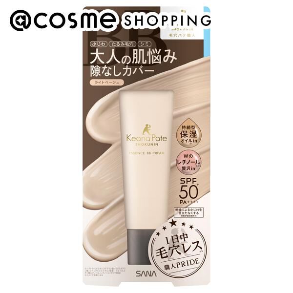毛穴パテ職人「毛穴パテ職人 エッセンスBBクリーム N 01：ライトベージュ (30g)」|ファンデーション|その他