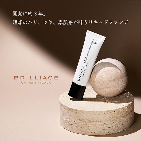  「ブリリアージュ セッティング リキッドファンデーション セラム 20 本体 (30g)」|ファンデーション|