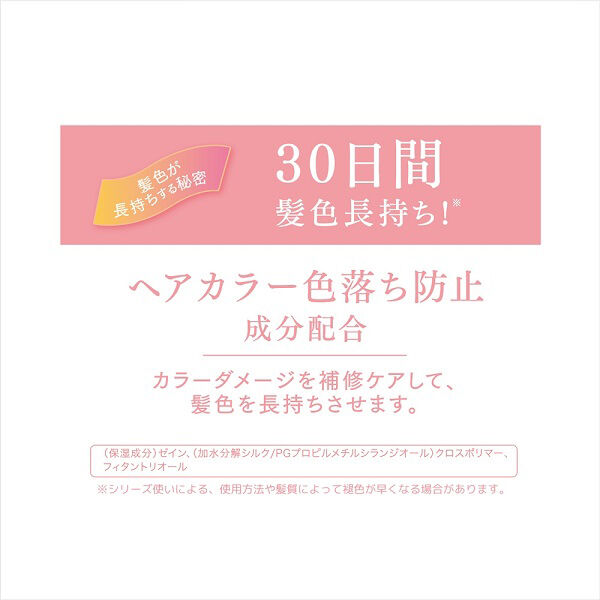  「ulumee コントロールプロテイン ナイトケアセラム 本体/シトラス&ジャスミンリリー (150g)」|洗い流さないトリートメント|